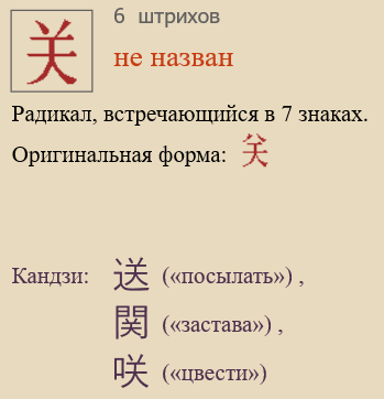 Без названия